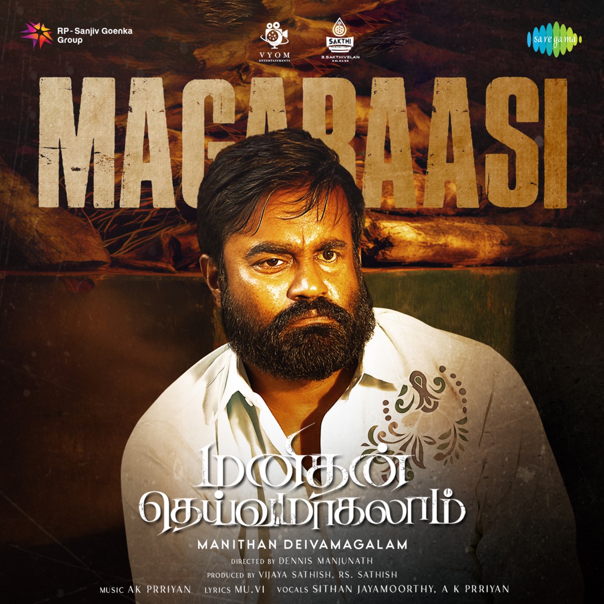 Magaraasi (From "Manithan Deivamagalam") - Single by Sithan Jayamoorthy, AK Prriyan, A K PRRIYAN & M.U.V.I. album cover