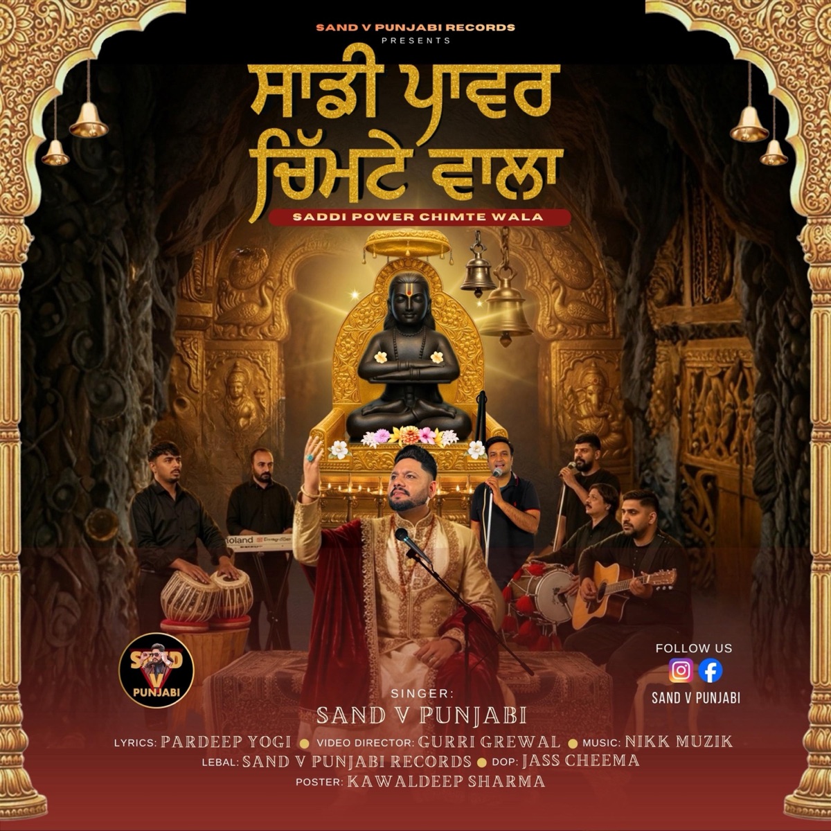 Saddi Power Chimte Wala - Single by Sand V Punjabi album cover