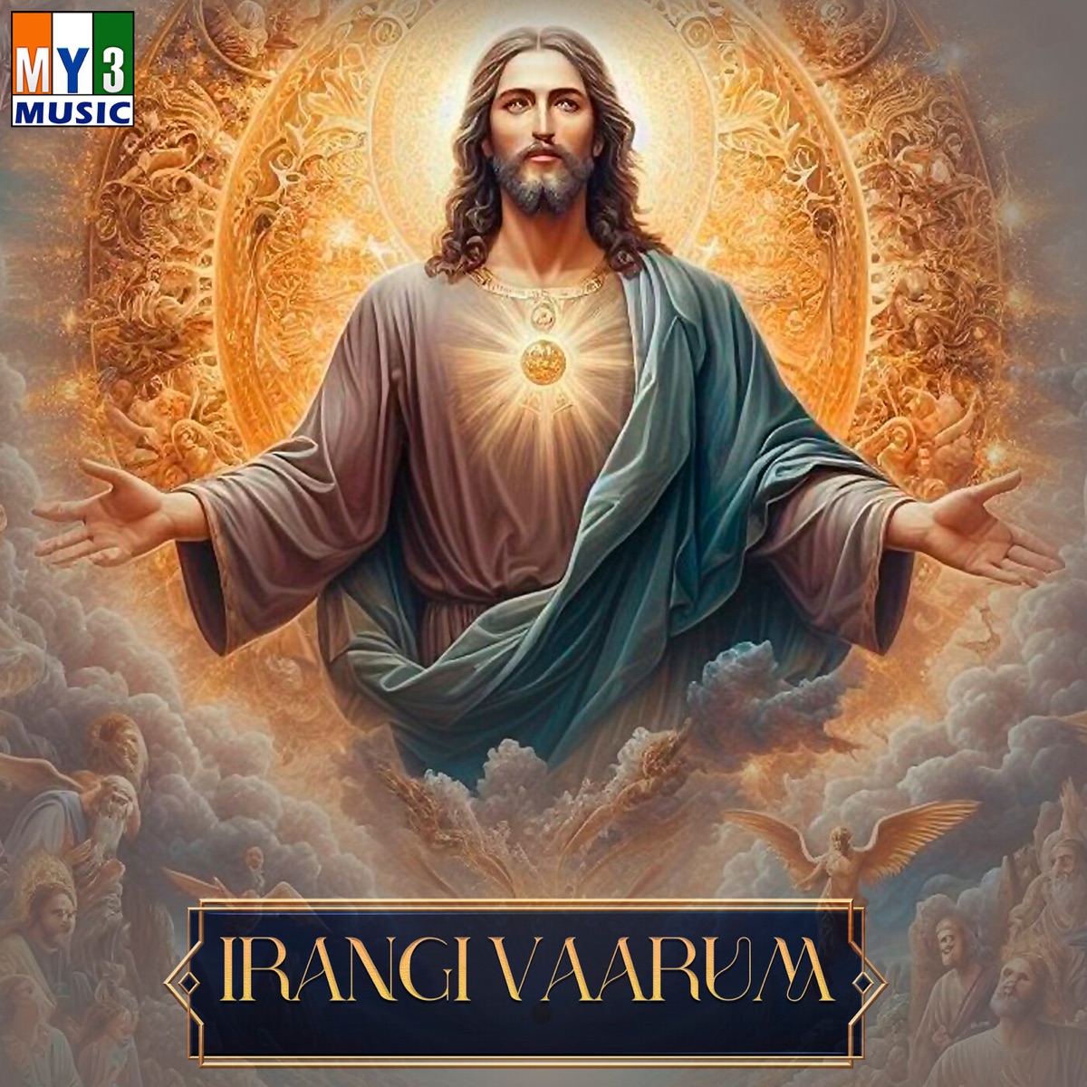 Irangi Vaarum by Beena, Chorna & P.A.S. Gnayaa album cover