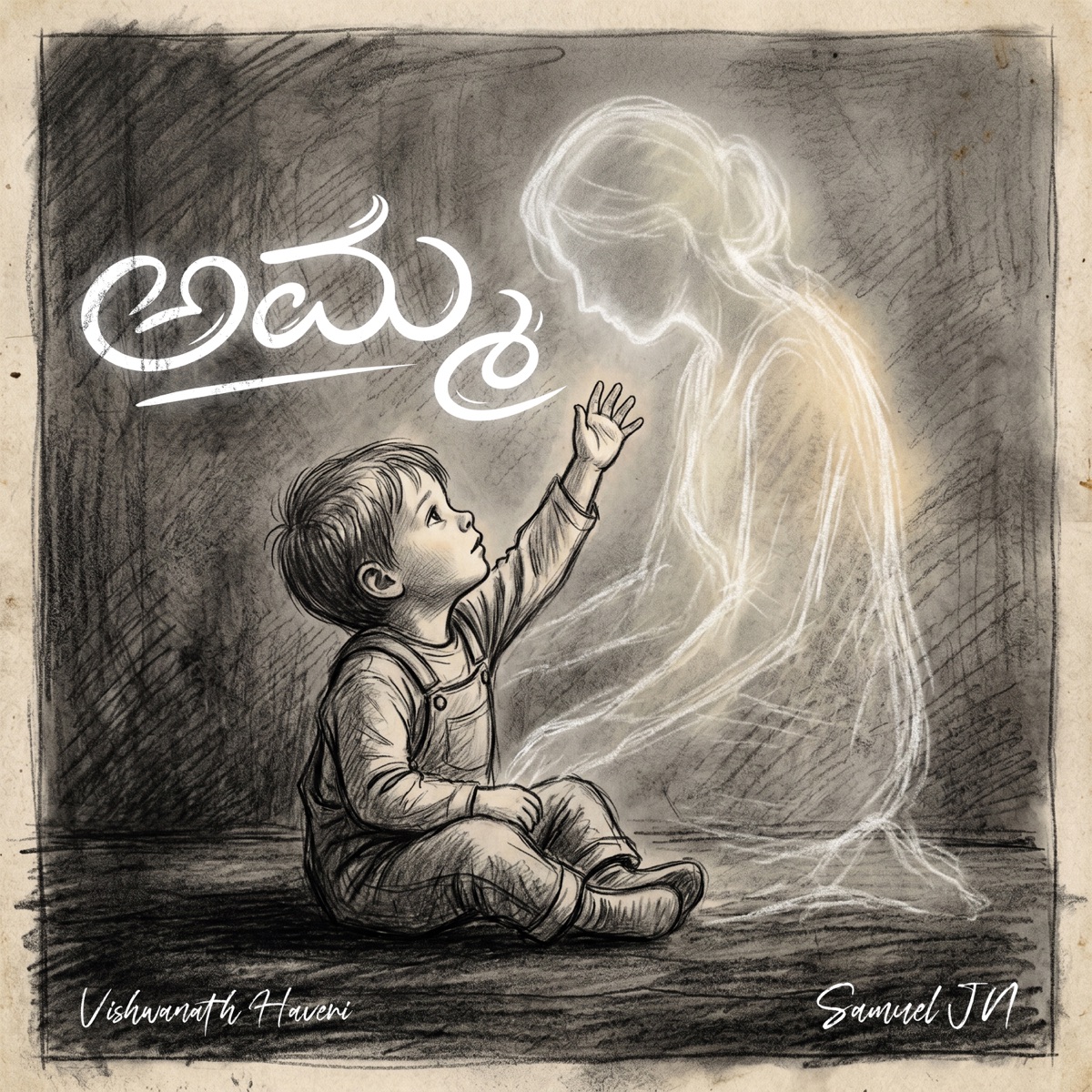Amma - Single by Vishwanath Haveri, Samuel JN & Aditya Joshi album cover