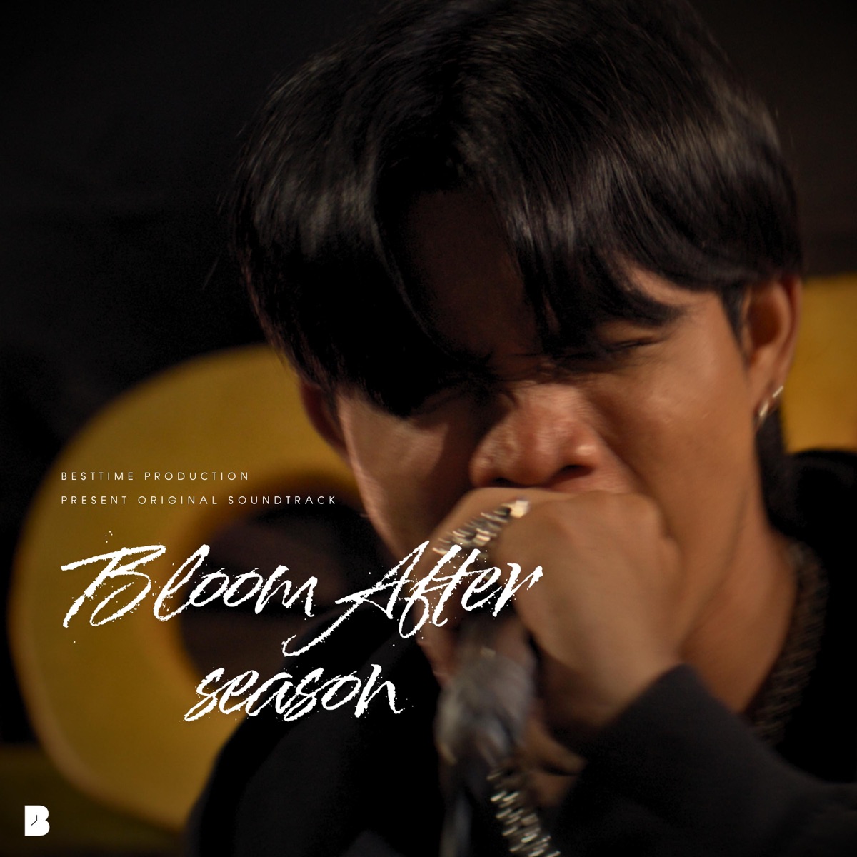เส้นทาง (Ost. Bloom After season) - Single by S3rizzYungboii album cover