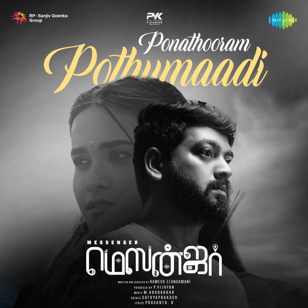 Ponathooram Pothumaadi (From "Messenger") - Single by Sathya Prakash, M.Abubakkar & Prasanth R album cover