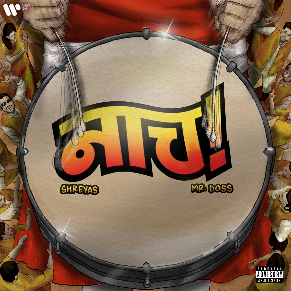 Naach - Single by Mr. Doss & Shreyas album cover
