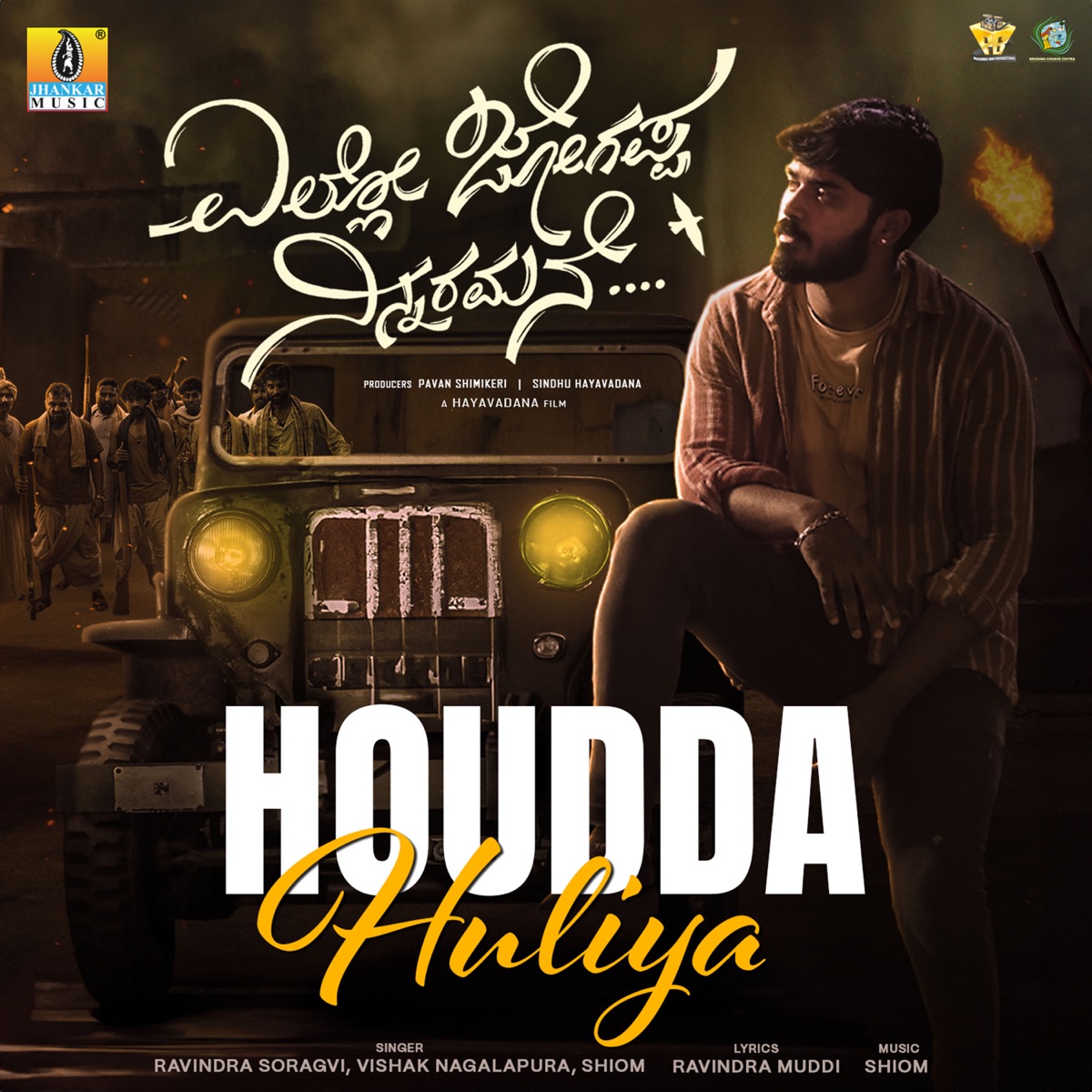 Houdda Huliya (From "Yello Jogappa Ninnaramane") - Single by SHIOM, Ravindra Soragavi, Vishak Nagalapura & Ravindra Muddi album cover