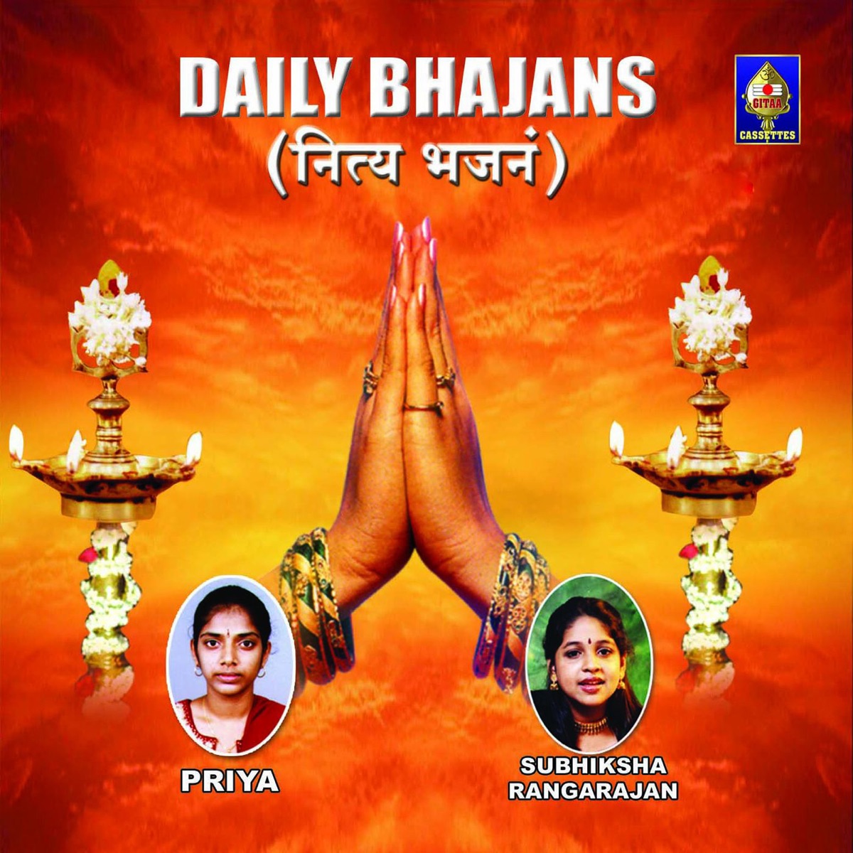 Daily Bhajans by Priya & Subhiksha Rangarajan album cover