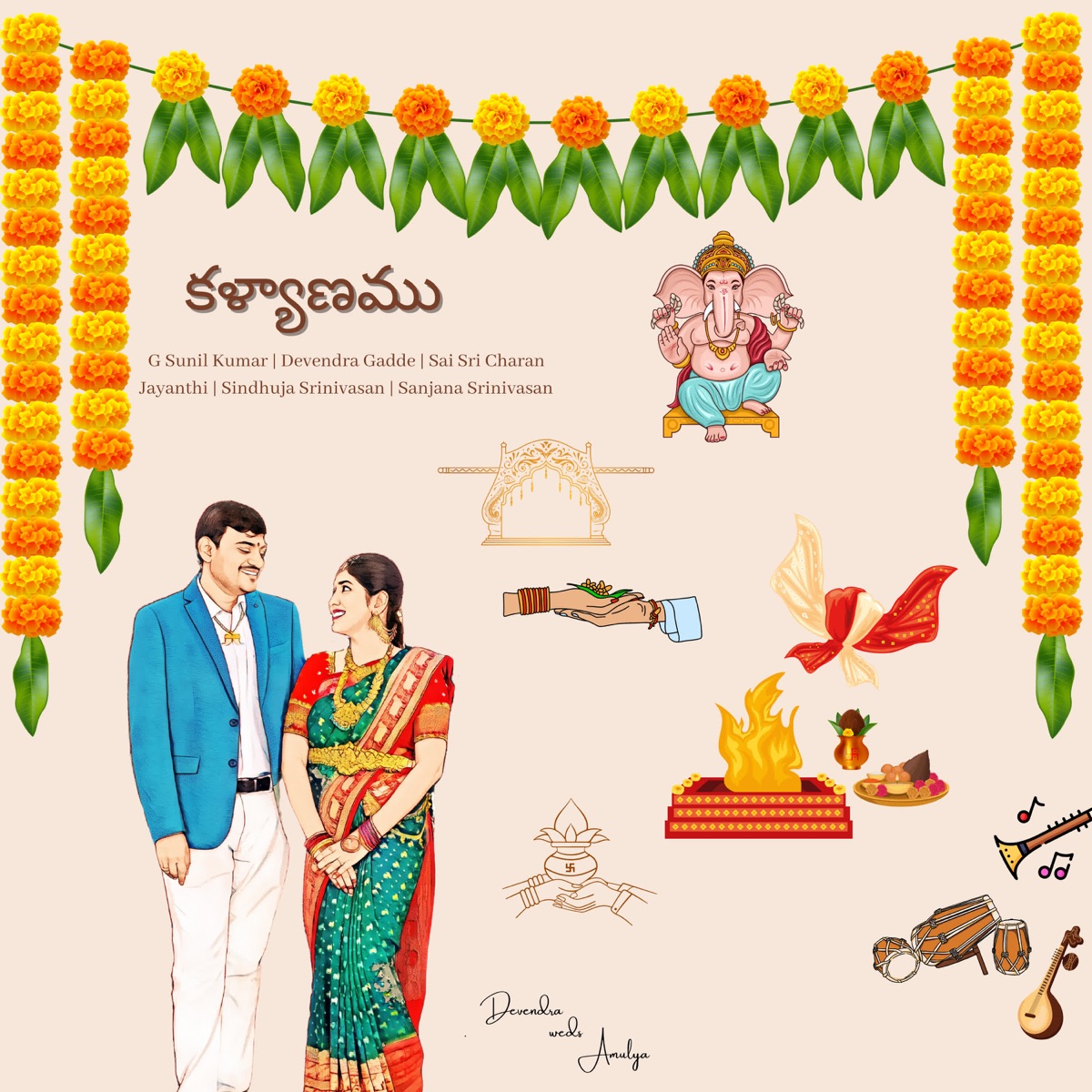 Kalyanamu - Single by Sai Sri Charan, Sindhuja Srinivasan, Jayanthi, Sanjana Srinivasan & Devendra Gadde album cover