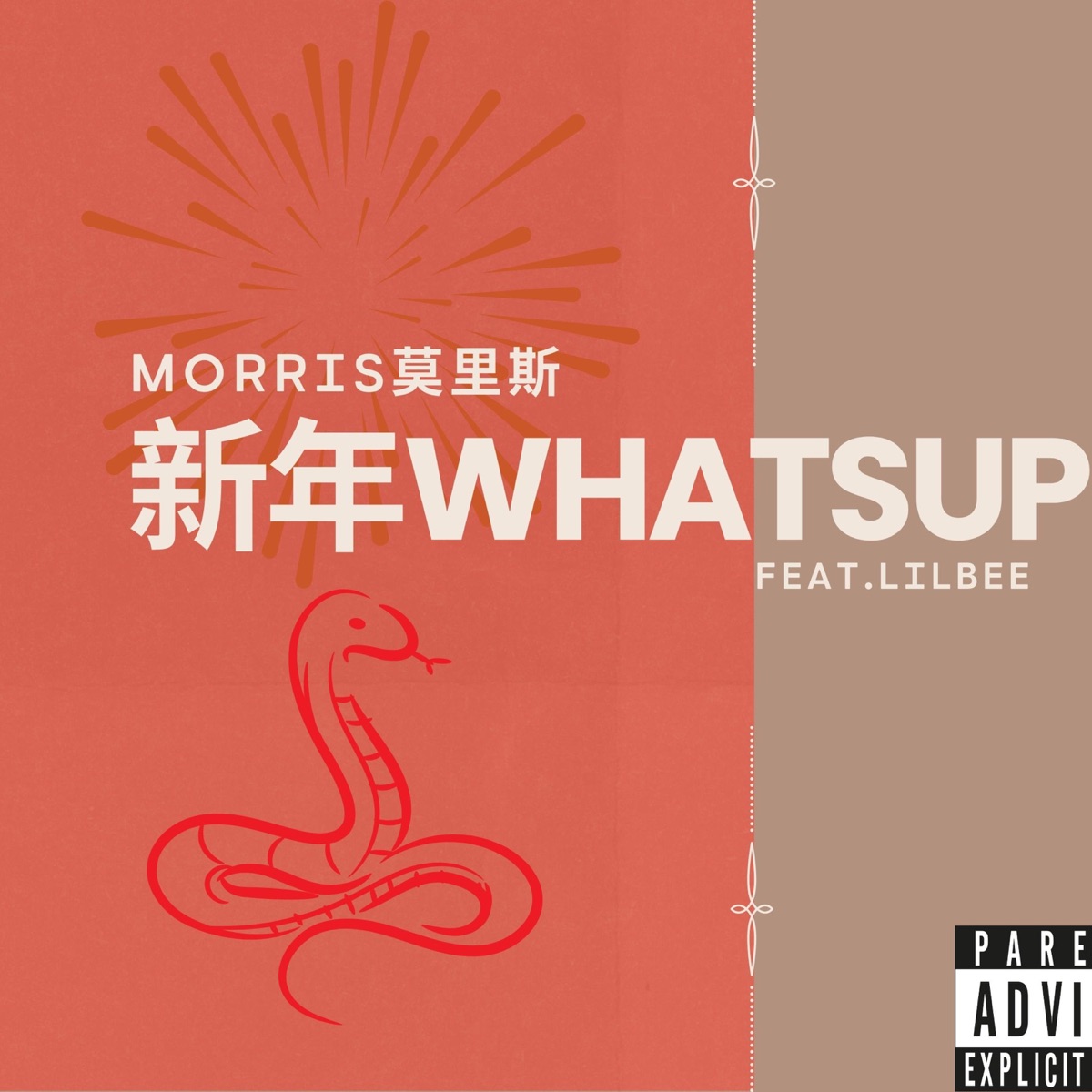 新年Whatsup (feat. Lilbee) - Single by Morris莫里斯 album cover