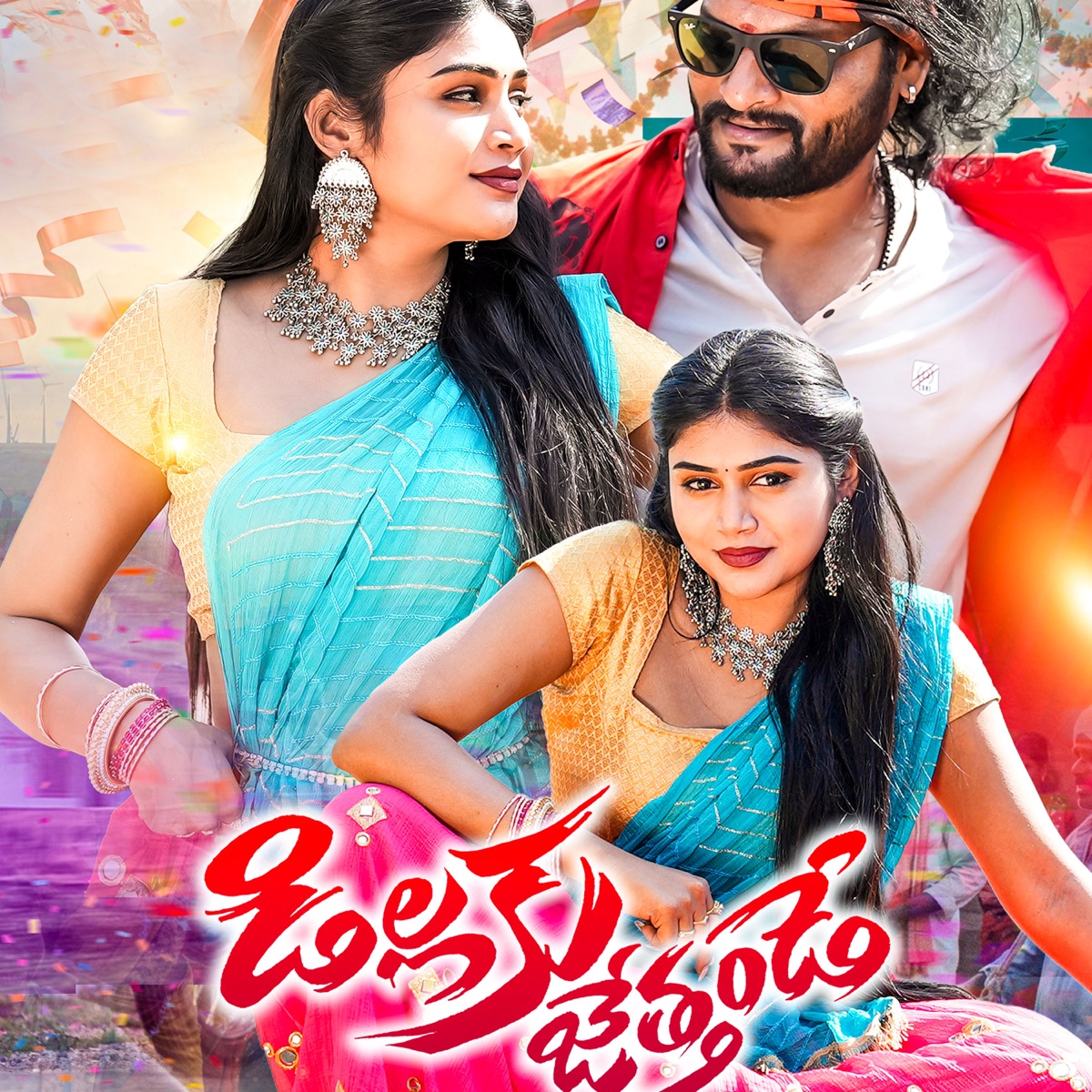 Dillaku Jethande - Single by Singer Prabha album cover