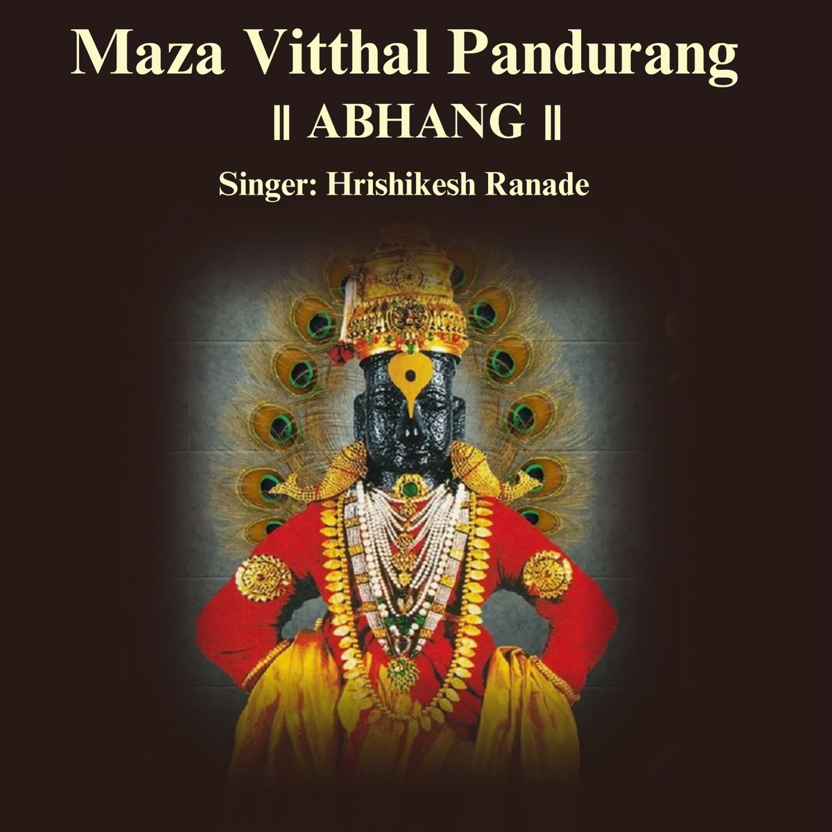 Maza Vitthal Pandurang - Single by Hrishikesh Ranade album cover