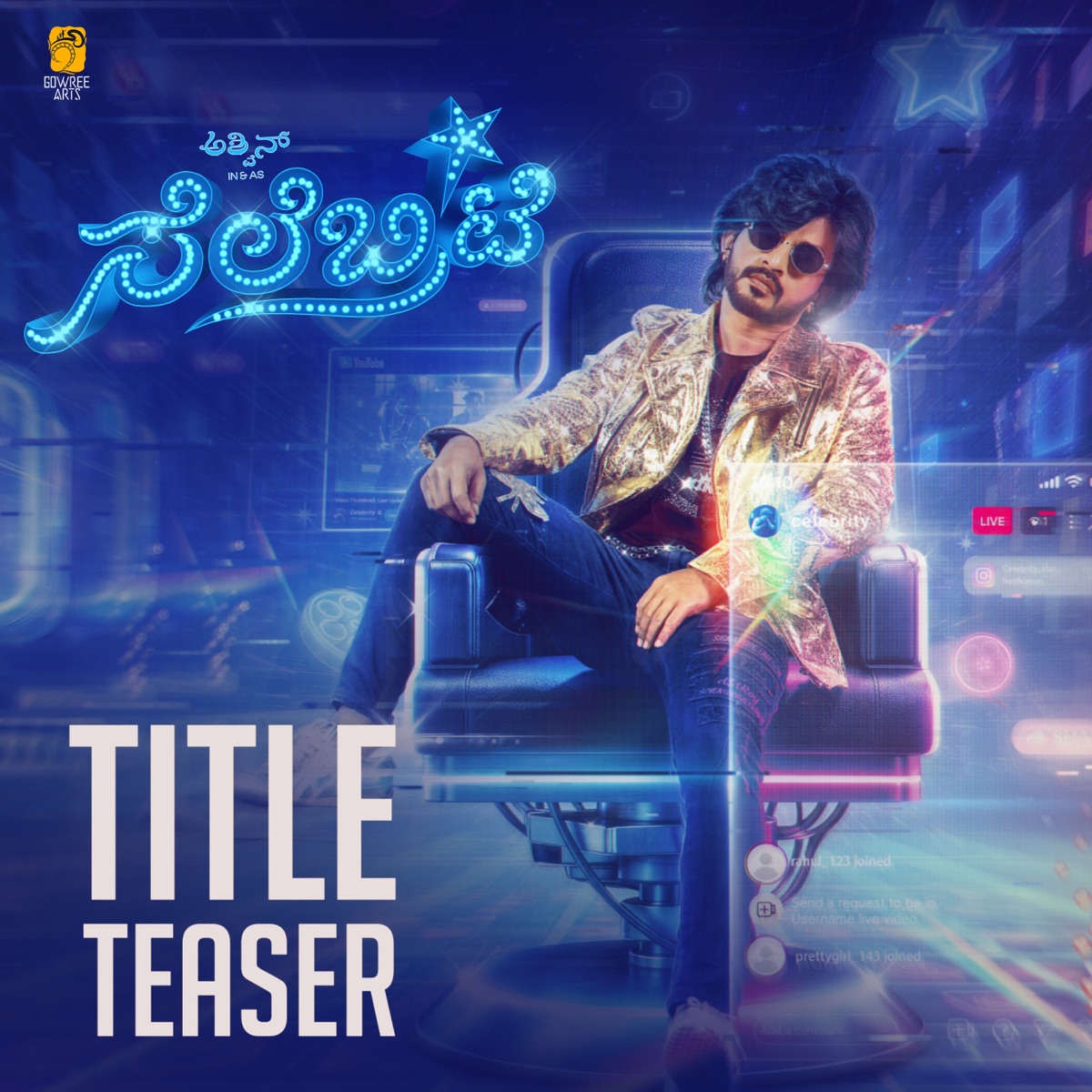 Title Teaser (From "Celebrity") - Single by Gummineni Vijay, Anirudh Shastry & Aishwarya album cover