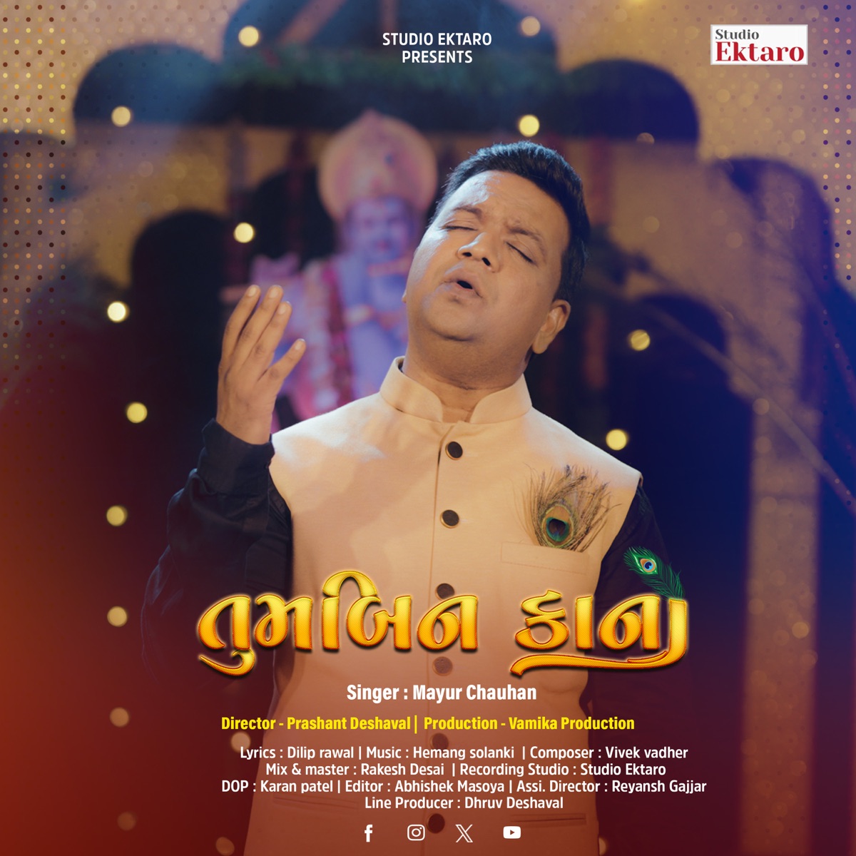 Tum Bin Kana - Single by Mayur Chauhan album cover