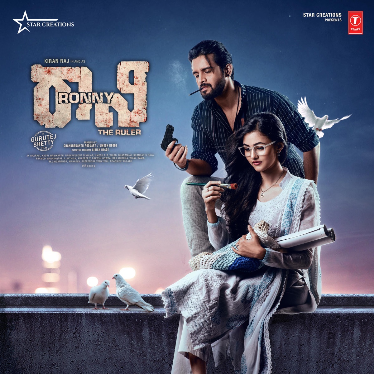Ronny - The Ruler (Original Motion Picture Soundtrack) - EP by Kadri Manikanth, Pramod Maravanthe & Sachin Basrur album cover