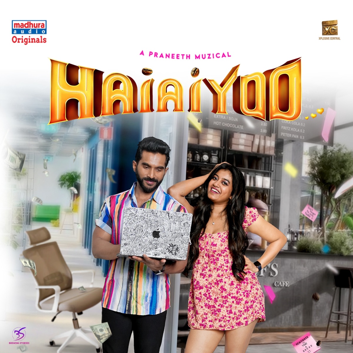 Haiaiyoo - Single by Praneeth Muzic & Sudeshna Korrapati album cover