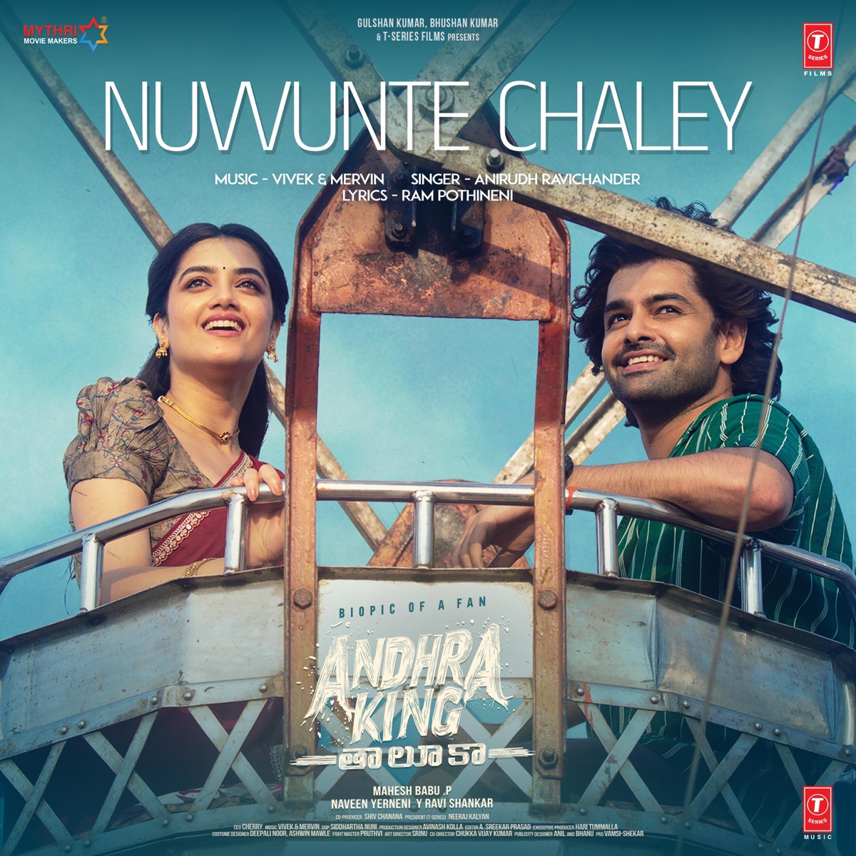 Nuvvunte Chaley (From "Andhra King Taluka") - Single by Vivek-Mervin, Anirudh Ravichander & Ram Pothineni album cover