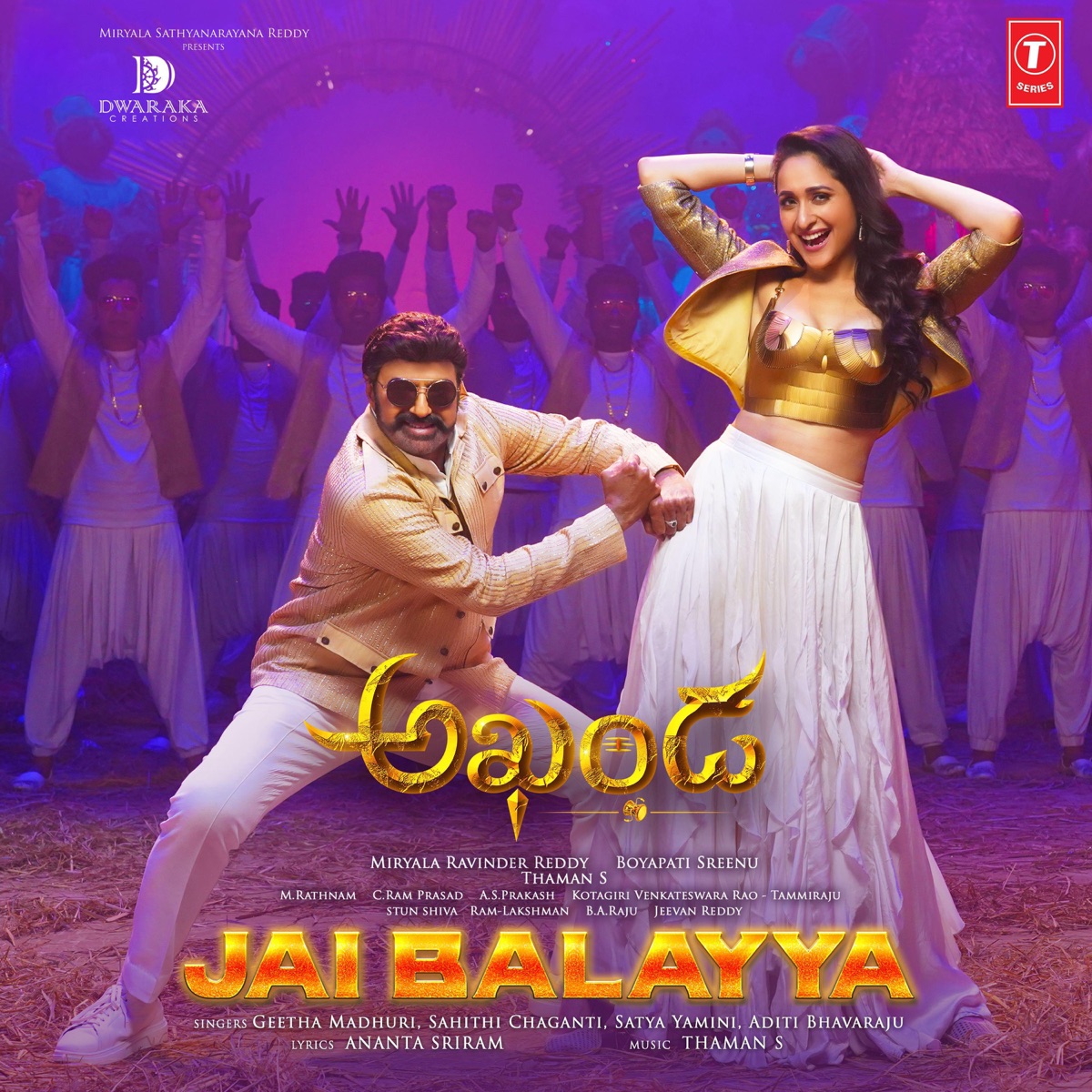 Jai Balayya (From "Akhanda") - Single by Geetha Madhuri, Sahithi Chaganti, Satya Yamini, Aditi Bhavaraju & S.S. Thaman album cover