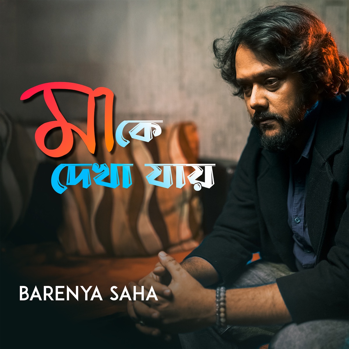Ma Ke Dekha Jaye - Single by Barenya Saha album cover