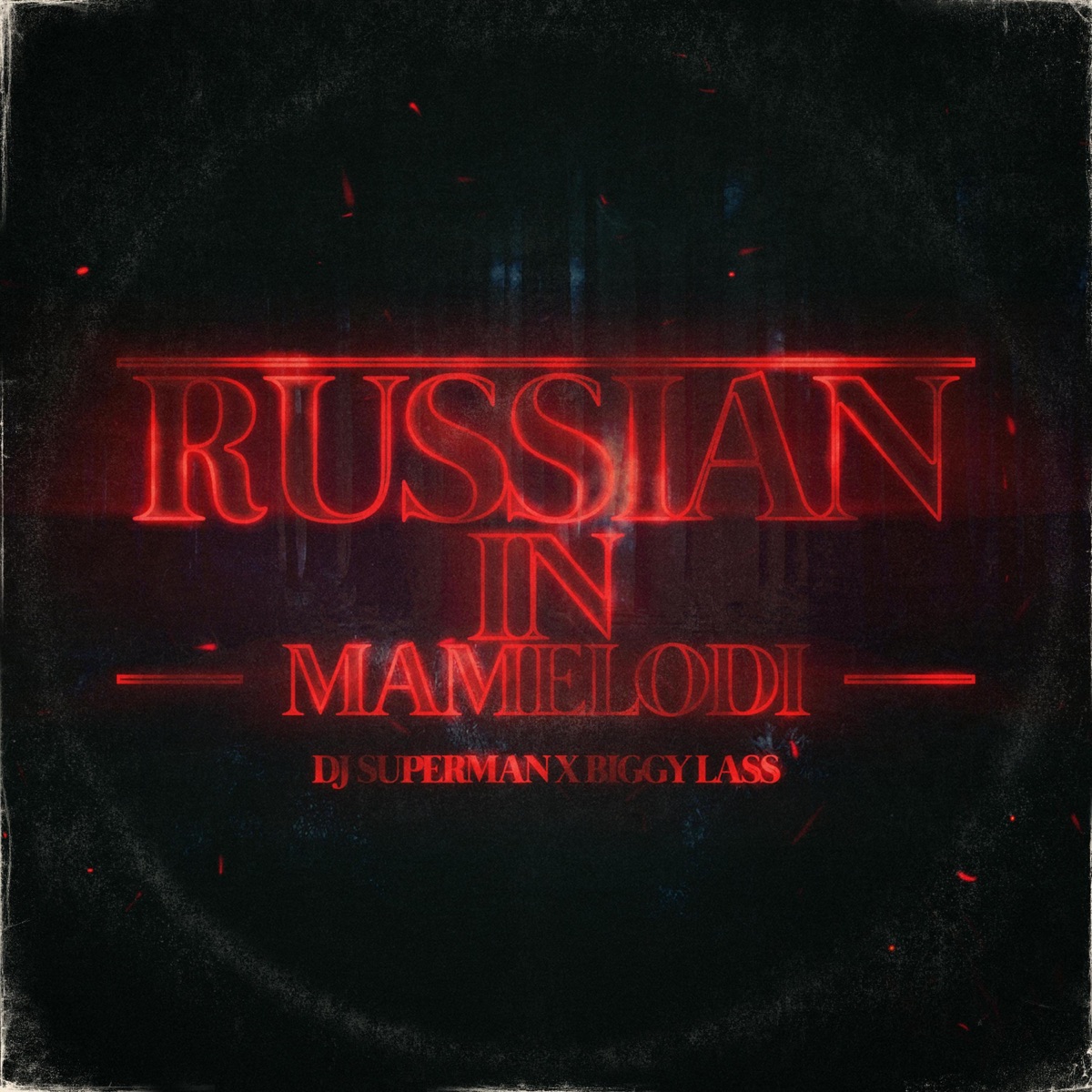 Russian in Mamelodi (feat. Biggy Lass) - Single by DJ Superman album cover