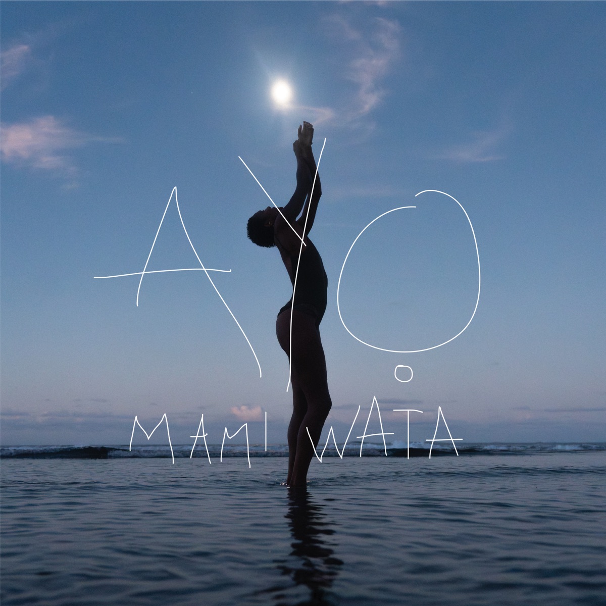 Mami Wata by Ayo album cover
