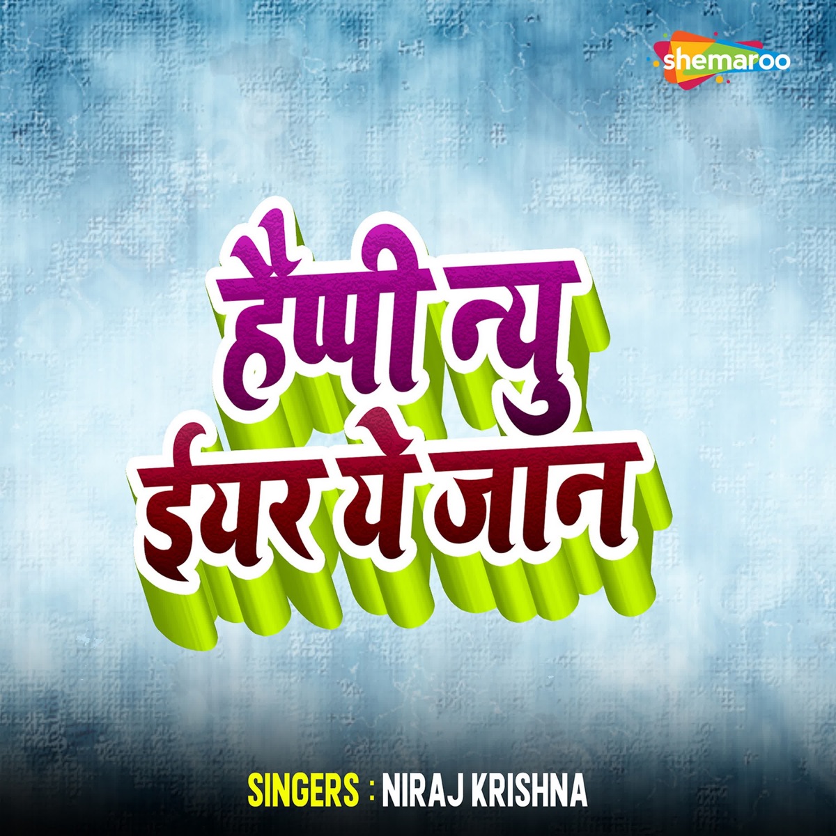 Happy New Year Ye Jaan - Single by Niraj Krishna album cover