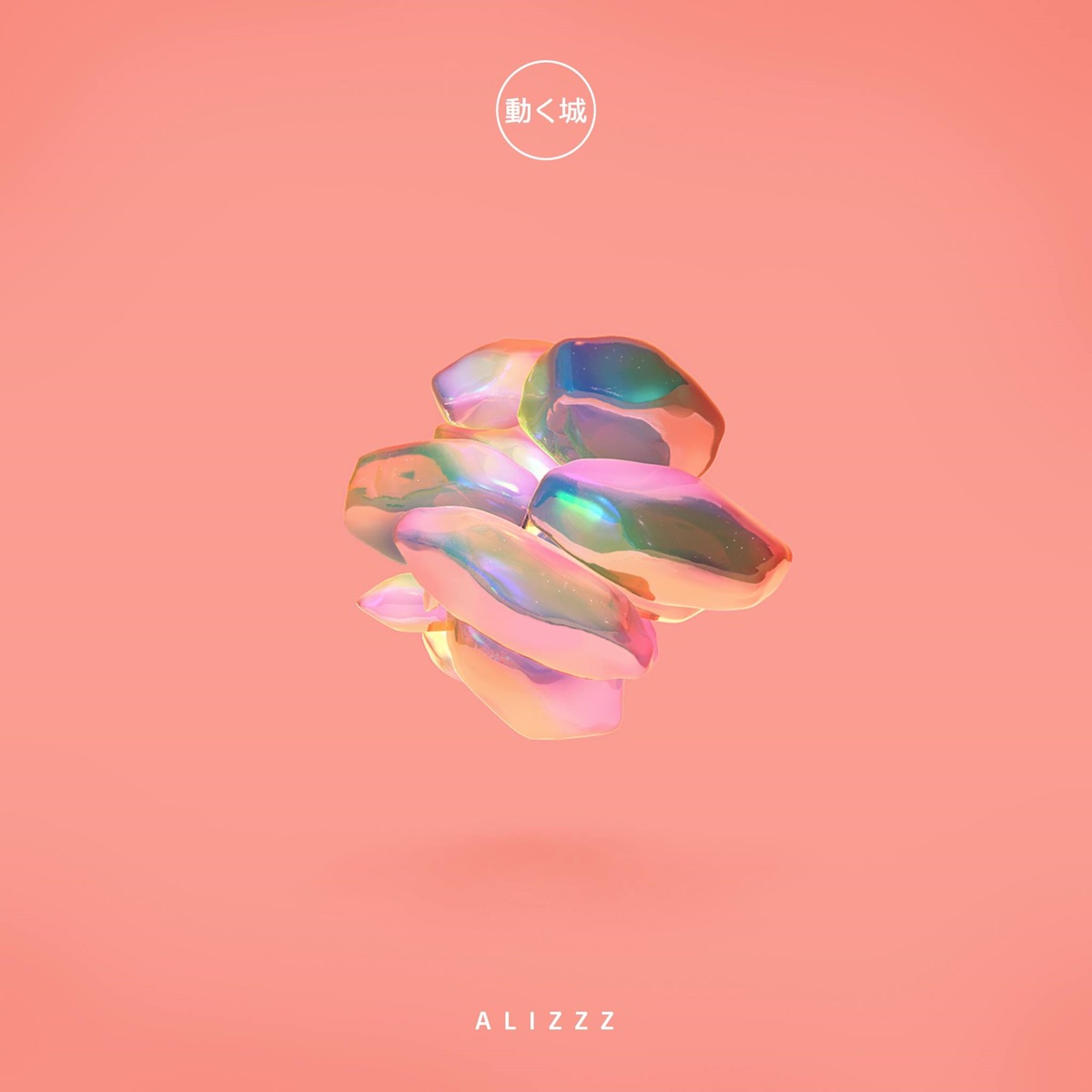 Your Love EP by Whoa Music album cover