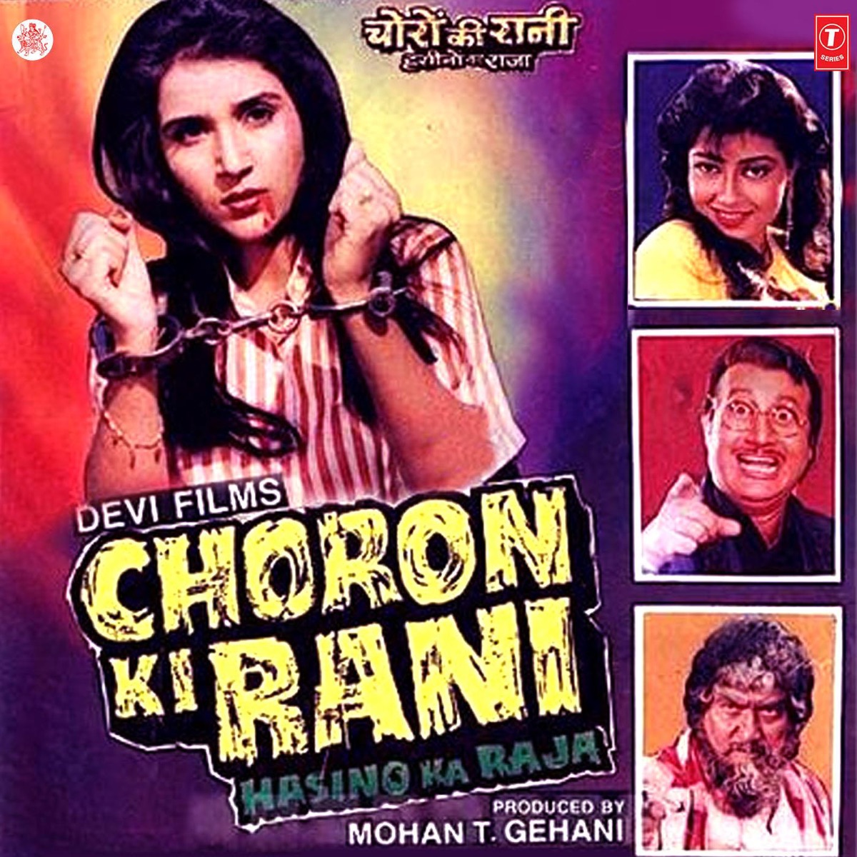 Choron Ki Rani Hasino Ka Raja (Original Motion Picture Soundtrack) - EP by Anwar-Usman album cover