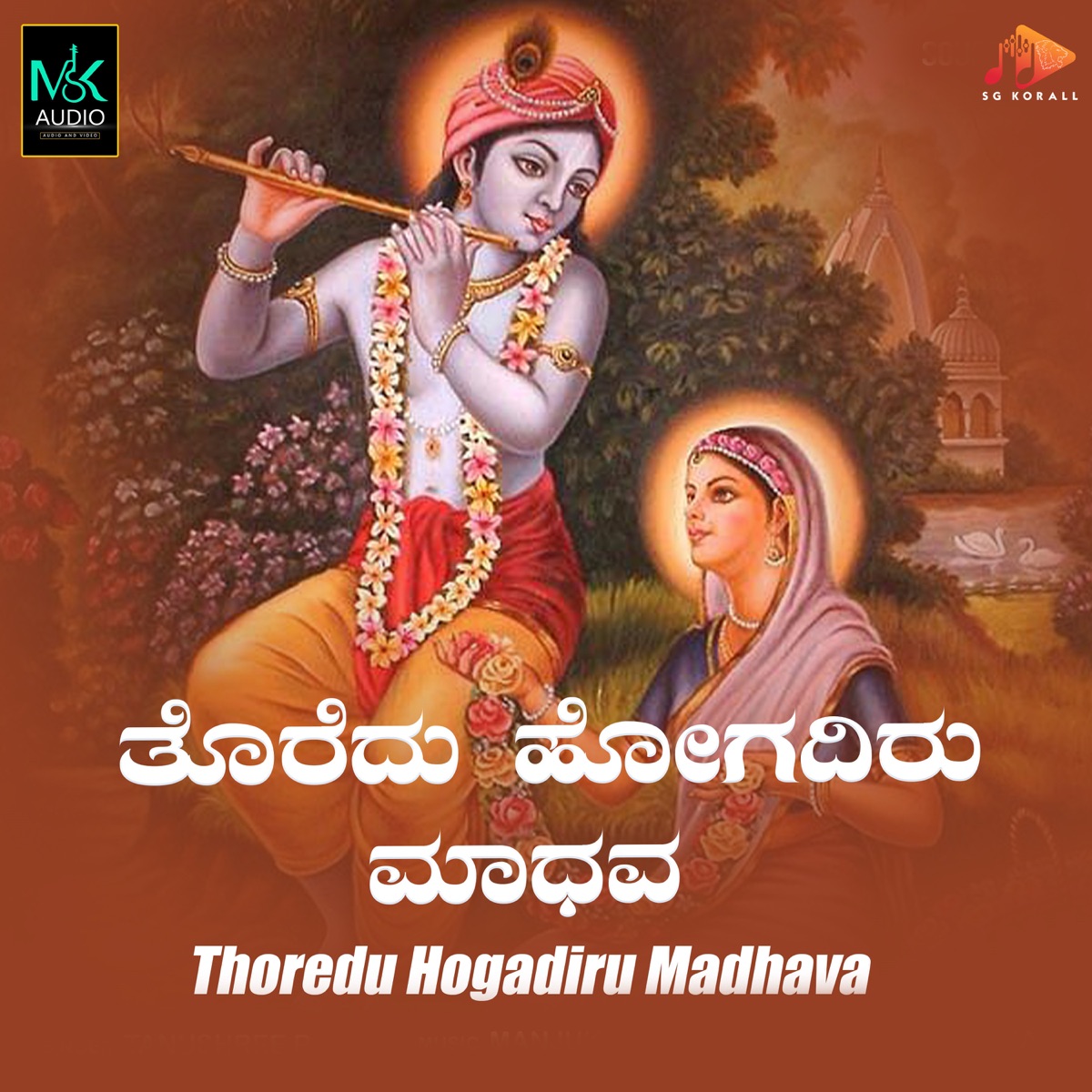Thoredu Hogadiru Madhava - Single by Champa Shivanna, Manju Kavi & Tanushree album cover