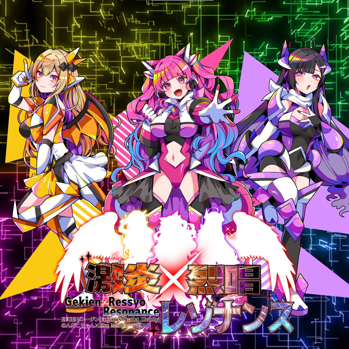 Gekien Ressyo Resonance (feat. Mendakochann, Yura Rikudou & Kou Mariya) - Single by Eugenics Scarlet Divinity album cover