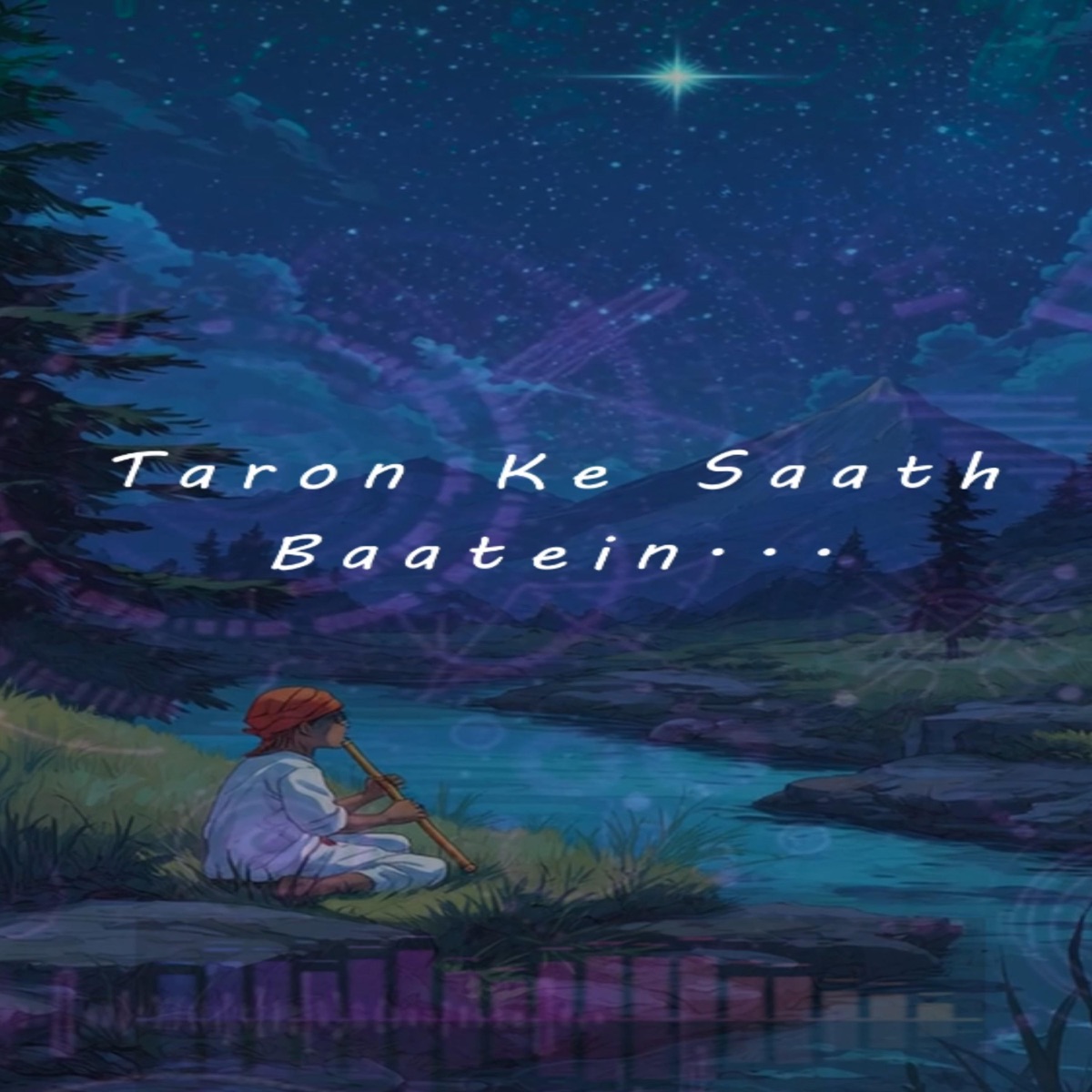 Taron Ke Saath Baatein (feat. Tamal Kanti Halder & Shayok Banerjee) - Single by TRAVZIC album cover