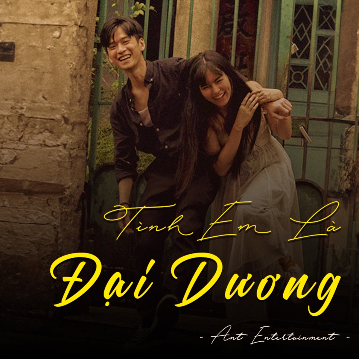 Tình Em Là Đại Dương (Ballad) - Single by 198X Ballad & Phương Mai album cover