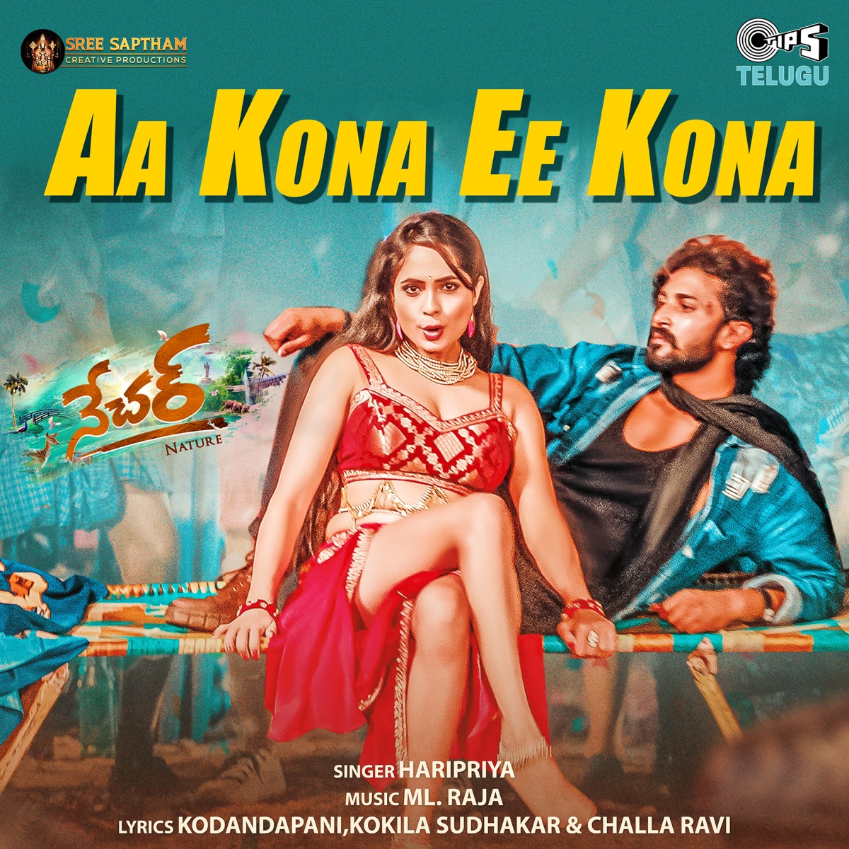 Aa Kona Ee Kona (From "Nature") - Single by Haripriya, ML Raja, Kodanda Pani, Sudhakar Tupakula & Ravi Chella album cover