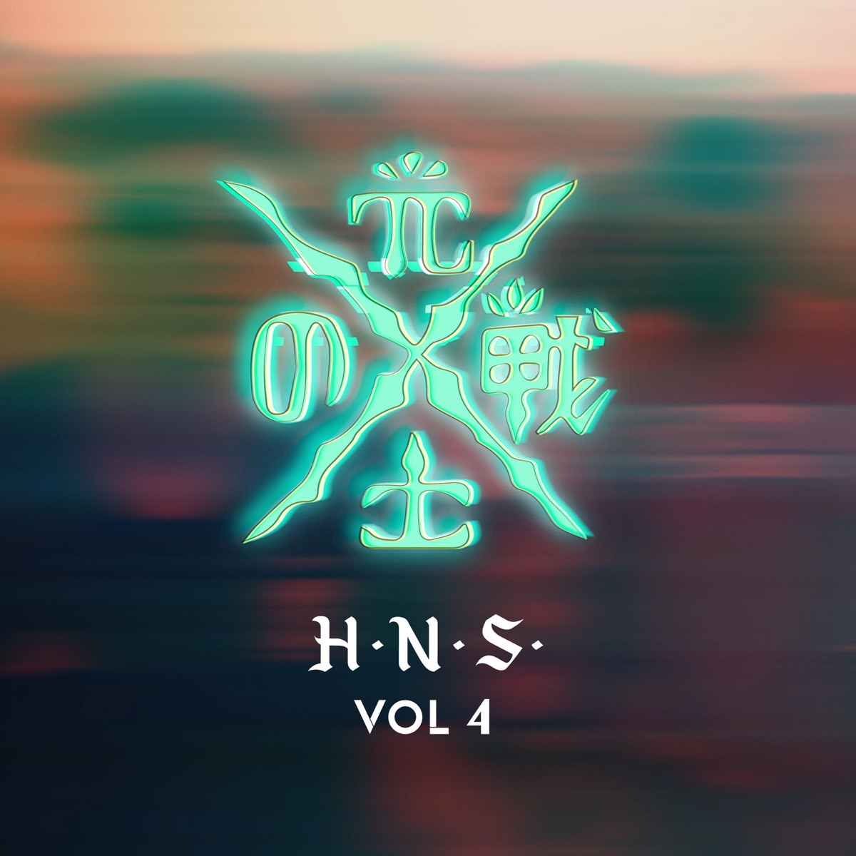 Hns Vol.4 (feat. Alian Ki, Elgordosam, Gross Tmm, Guaja D, J.Cheff, Thiago Way & Bryan Os) - Single by HNS Cypher album cover