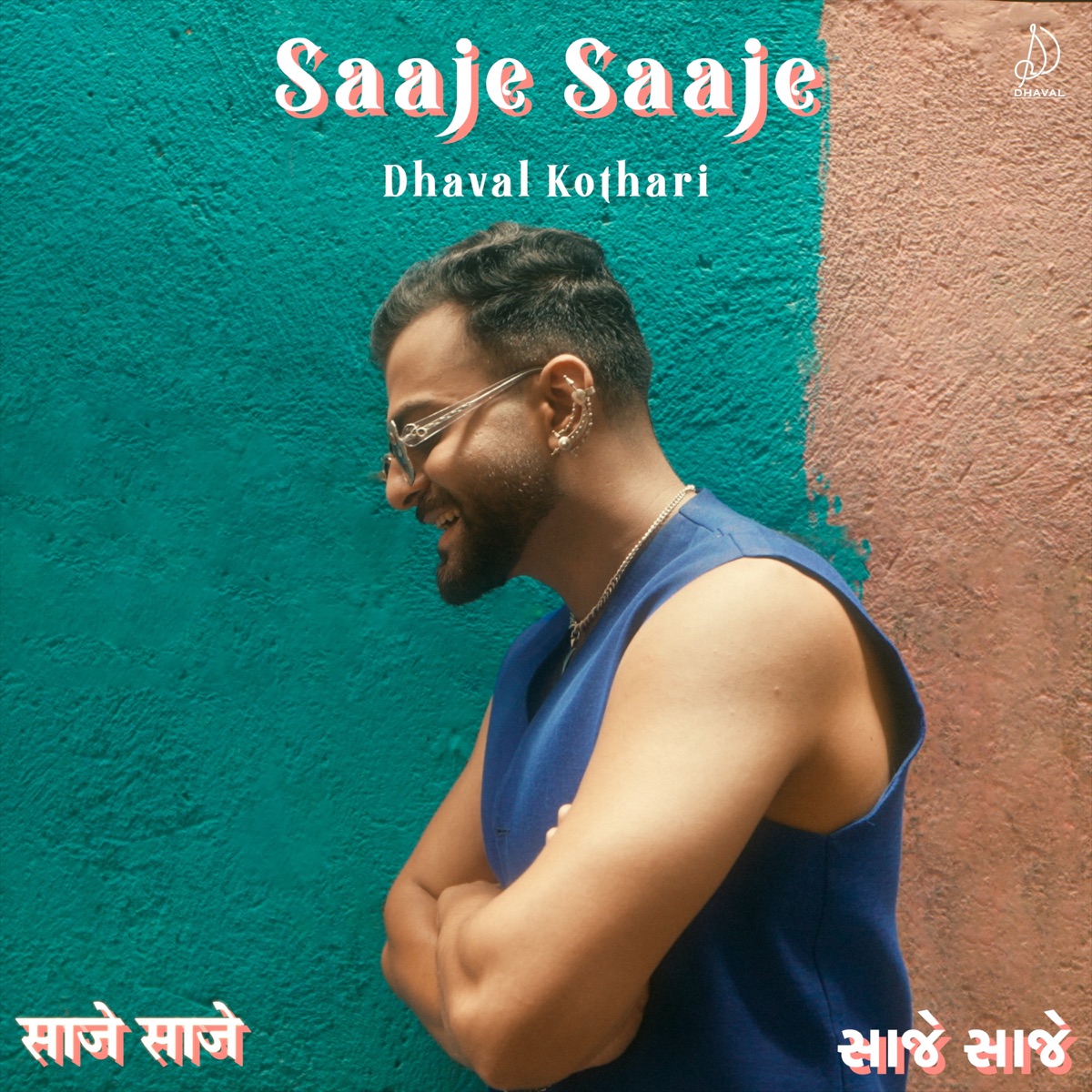 Saaje Saaje - Single by Dhaval Kothari & Bharath album cover