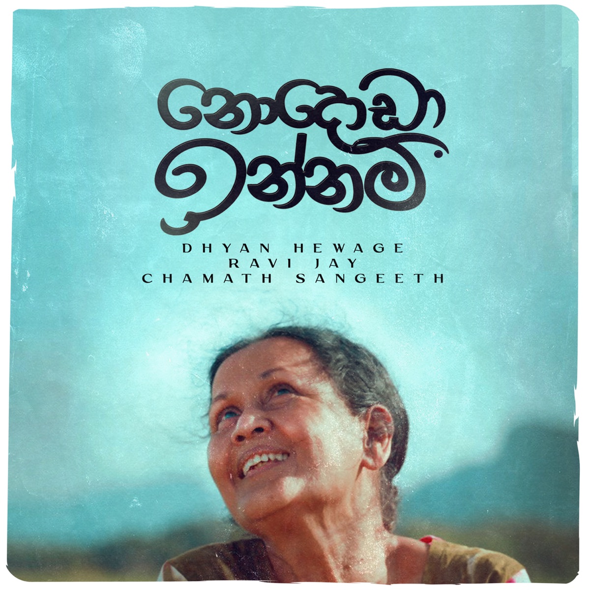 Nododa Innam - Single by Dhyan Hewage, Ravi Jay & Chamath Sangeeth album cover