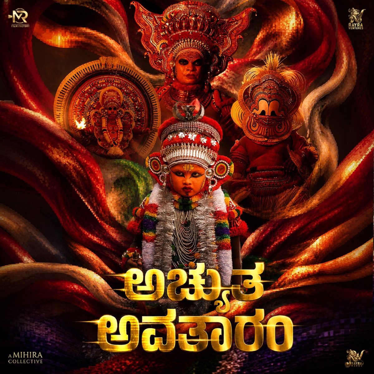 Achyuta Avataaram (Original Motion Picture Soundtrack) [Kannada] - EP by Prasanna Kumar M S album cover