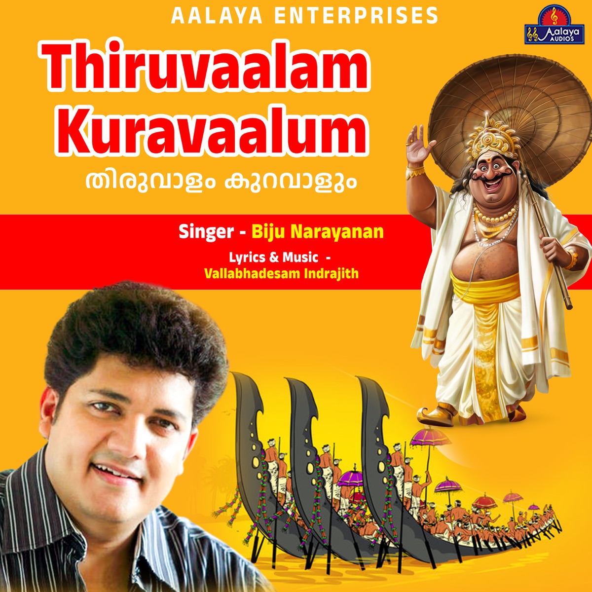 Thiruvaalam Kuravaalum - Single by Aalaya Enterprises & Biju Narayanan album cover