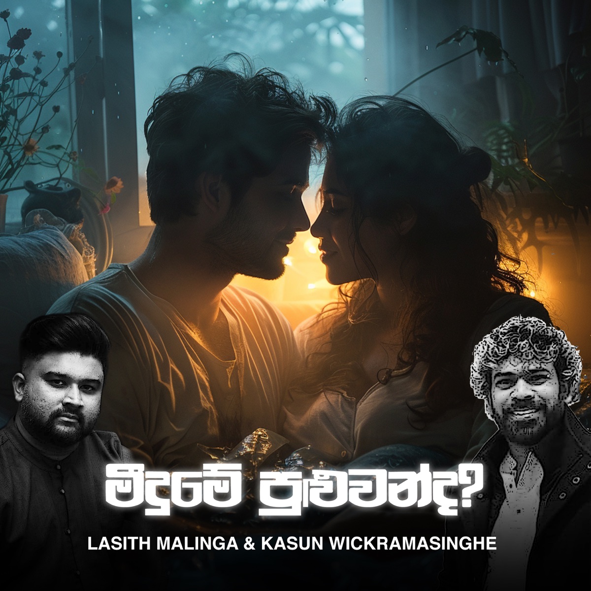 Meedume Puluwanda - Single by Lasith Malinga & Kasun Wickramasinghe album cover