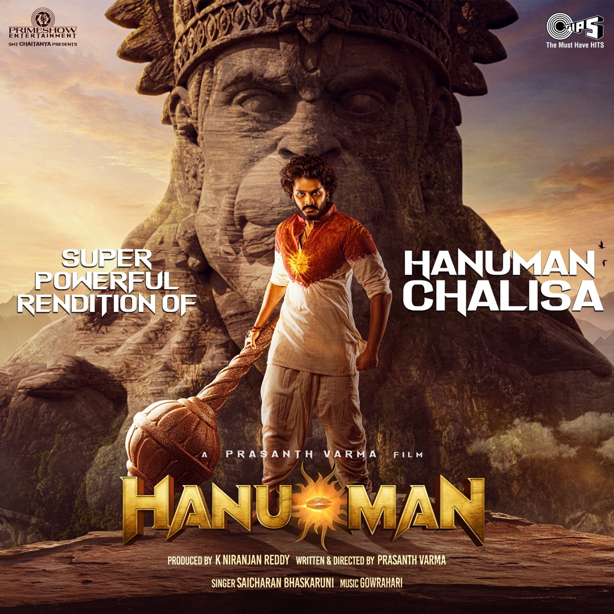 Hanuman Chalisa (From "HanuMan") [Malayalam] - Single by GowraHari & Saicharan Bhaskaruni album cover
