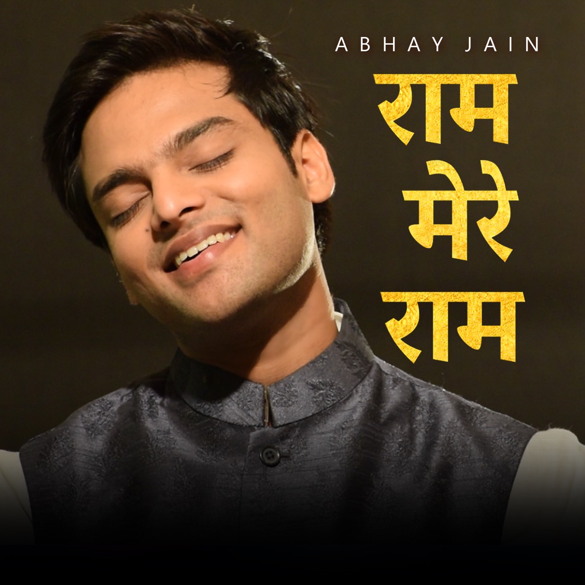 Ram Mere Ram - Single by Abhay Jain album cover