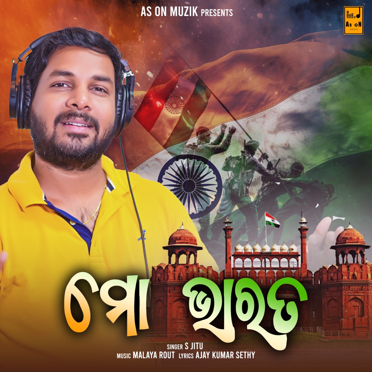 Mo Bharat - Single by S Jitu album cover