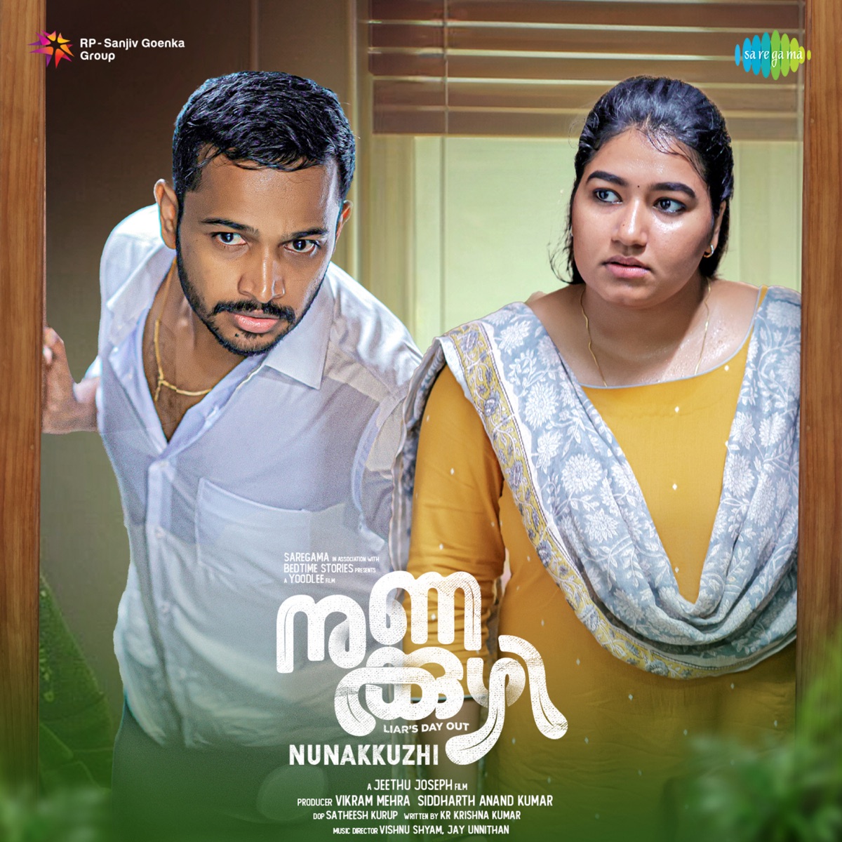 Nunakkuzhi (Original Motion Picture Soundtrack) by Vinayak Sasikumar, JK & Vishnu Shyam album cover
