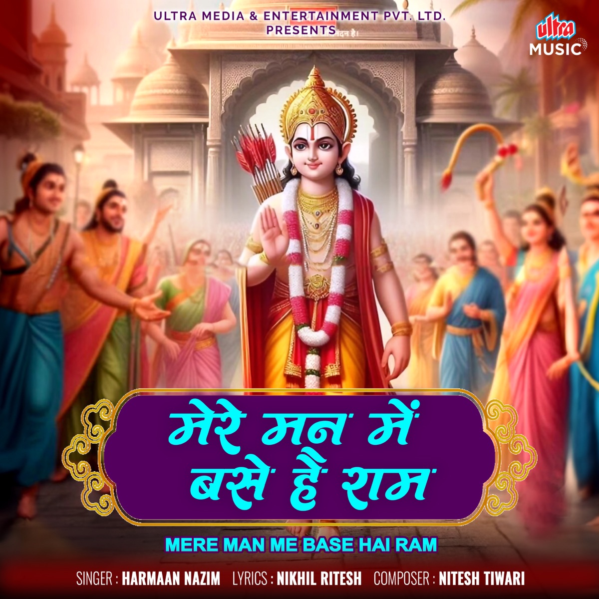 Mere Man Me Base Hai Ram - Single by Harmaan Nazim album cover