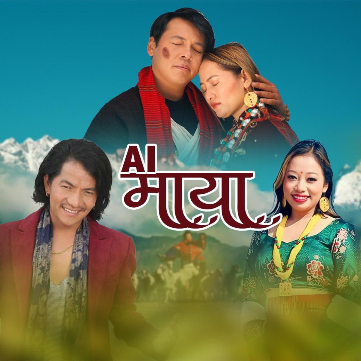 AI MAYA (feat. Sagar S Waiba) - Single by Aarambha Tamang album cover