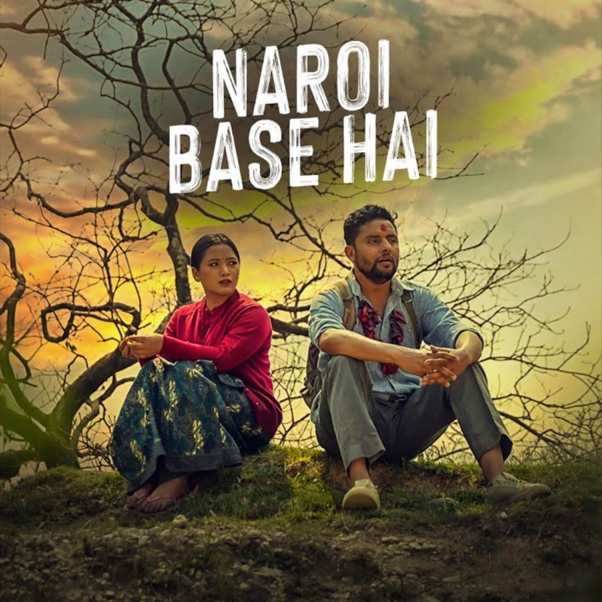 Naroi Base Hai - EP by Bimal Pariyar & Batti Kumari Thapa album cover