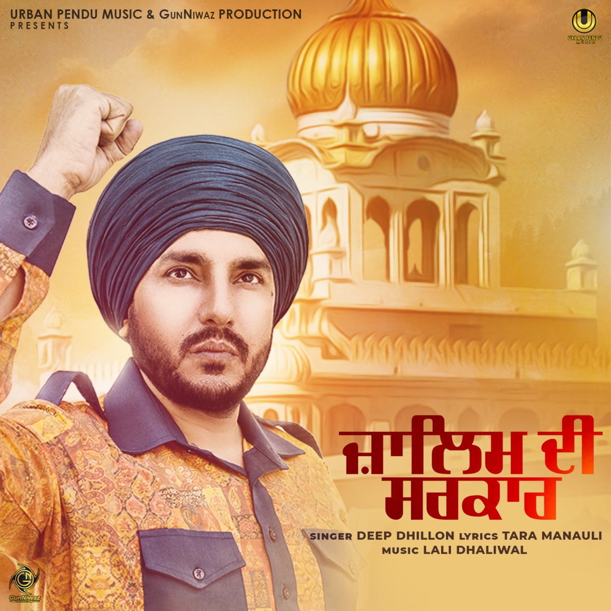 Zaalim Di Sarkaar - Single by Deep Dhillon album cover