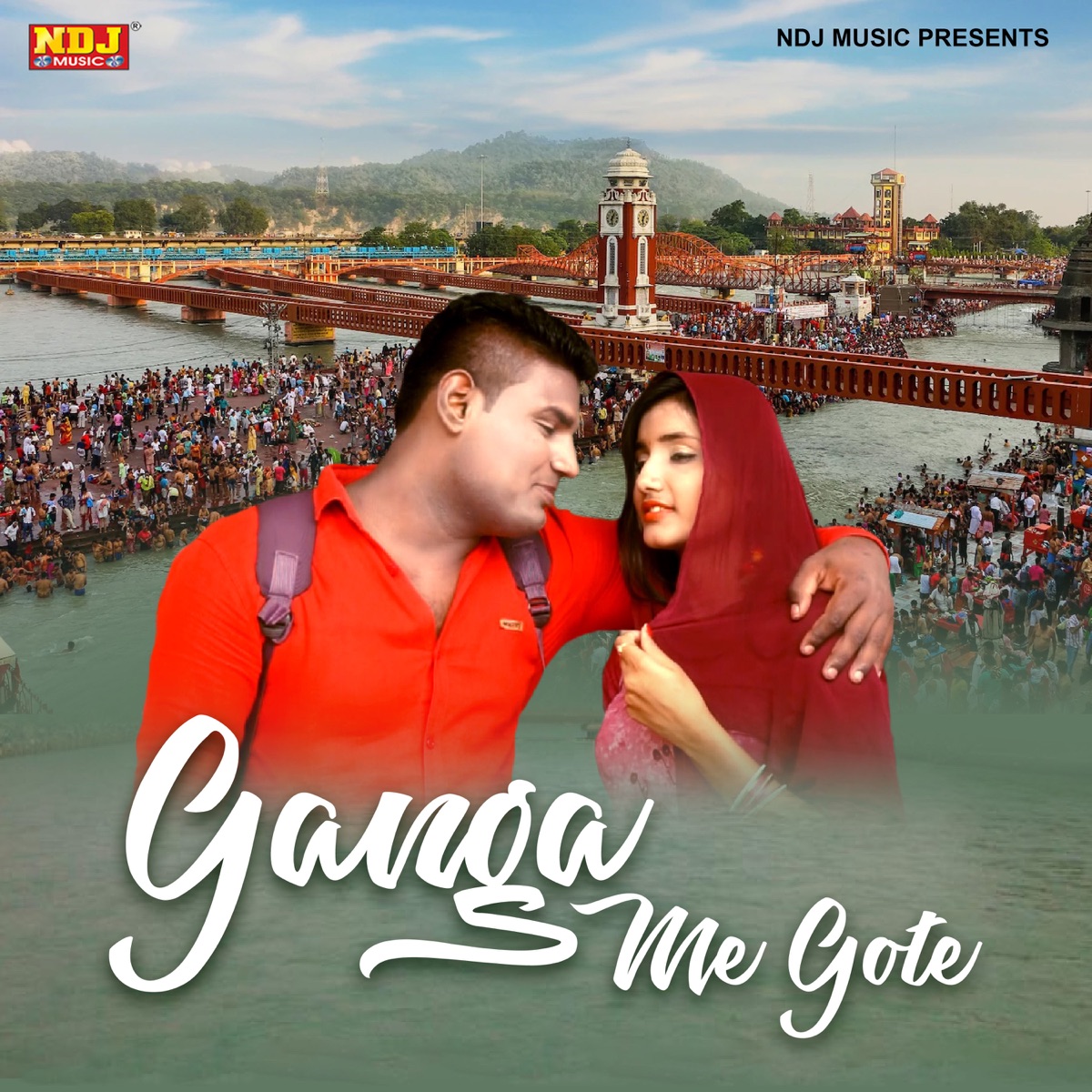 Ganga Me Gote - Single by Ashu Morkhi album cover