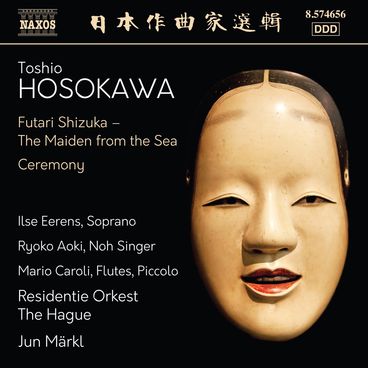 Toshio Hosokawa: Futari Shizuka - The Maiden from the Sea by Ilse Eerens, Ryoko Aoki, Mario Caroli, Residentie Orkest The Hague & Jun Märkl album cover