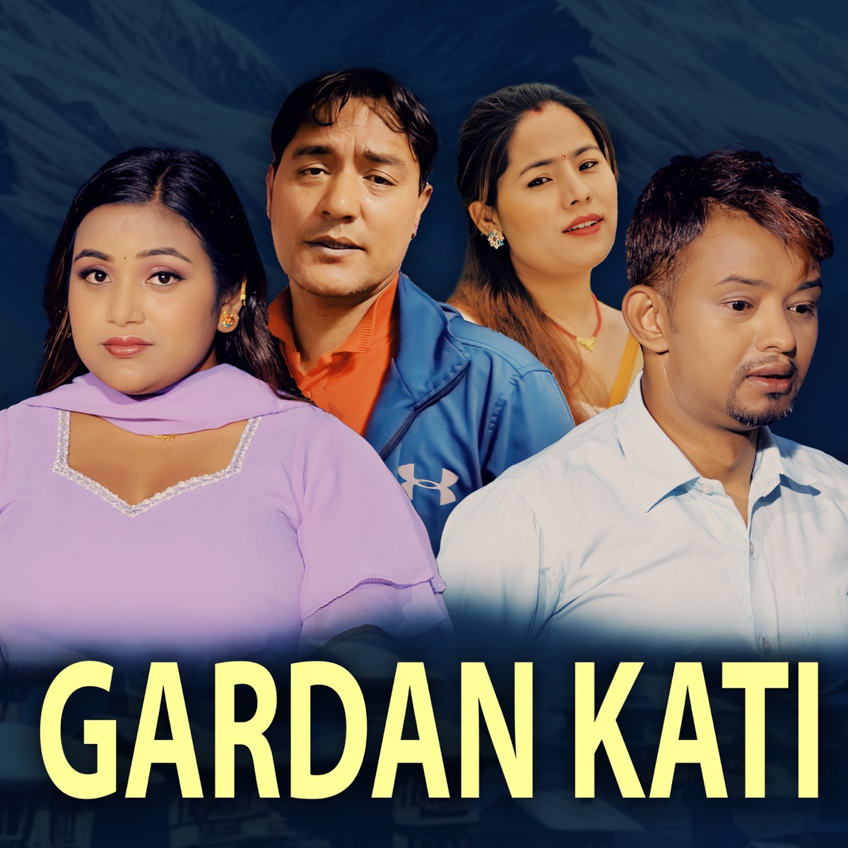 Gardan Kati - EP by Suffix Madan, Sanu KC & Kopila Tamang Waiba album cover