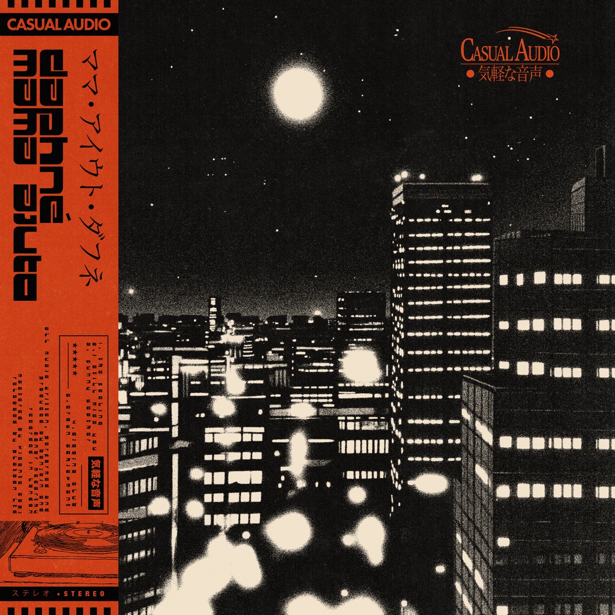 Casual Audio - EP by Daphné & Mama Aiuto album cover