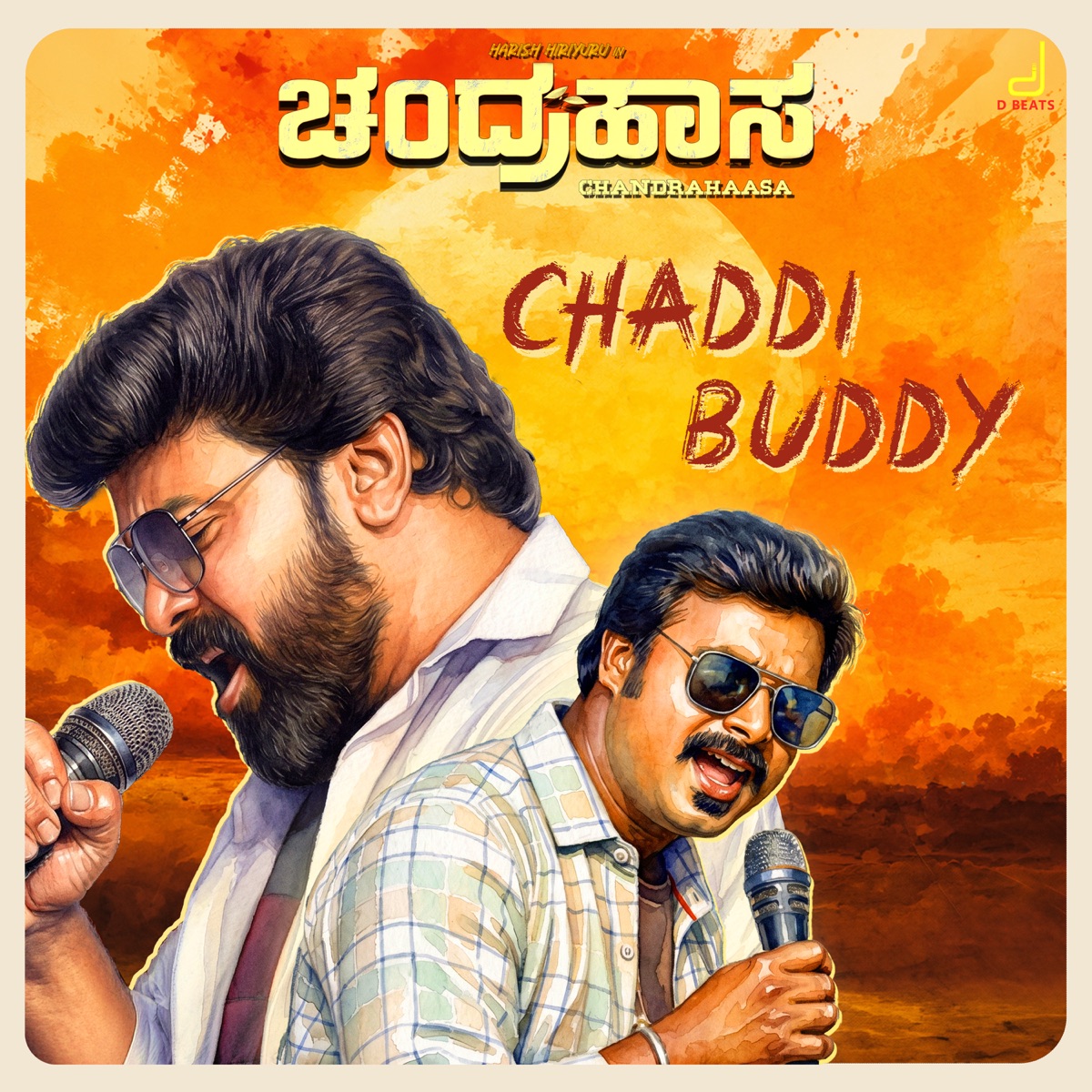 Chaddi Buddy (From "Chandrahaasa'') - Single by Naveen Sajju, Sharan, Poornachandra Tejaswi S.V. & Yogaraj Bhat album cover
