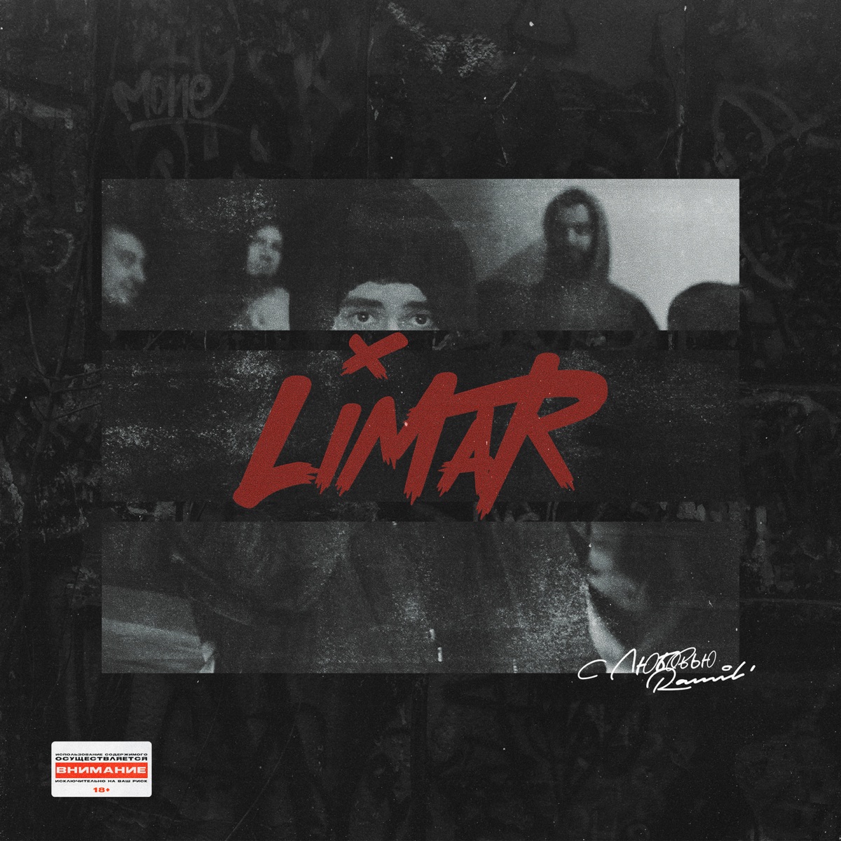 LIMAR by Ramil' album cover